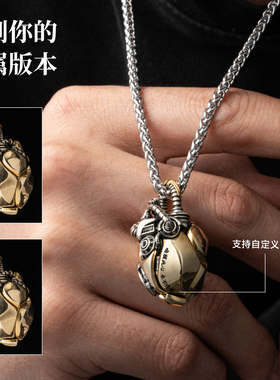 机械心脏吊坠|琢匠按压edc解压手把件钥匙扣挂件定制刻字520礼物