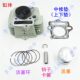 Jiangsu Zongshen tricycle milky white motorcycle