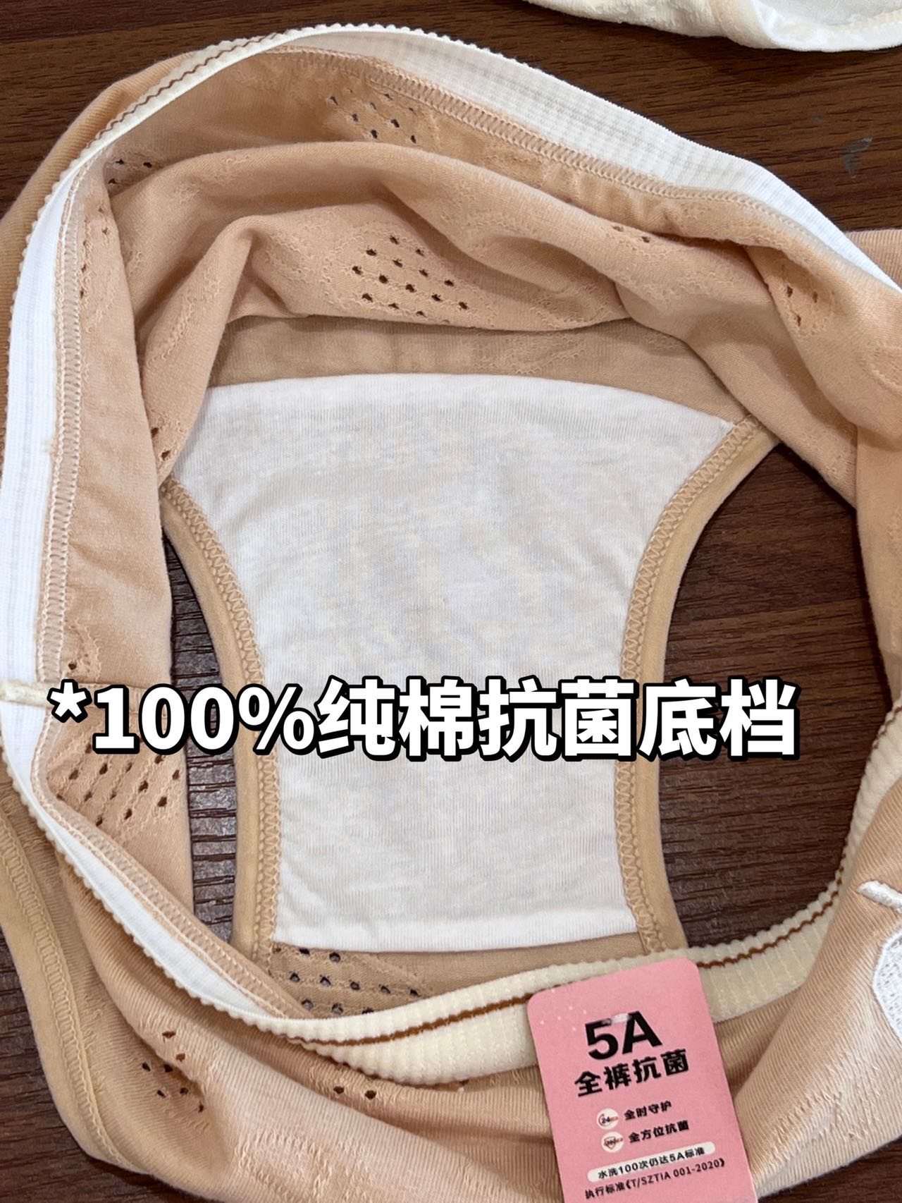 2024新款夏季A类婴儿棉5A抗菌全棉裆内裤女纯棉女士少女学生短裤,淘宝优惠券,粉丝福利购,淘宝优惠卷