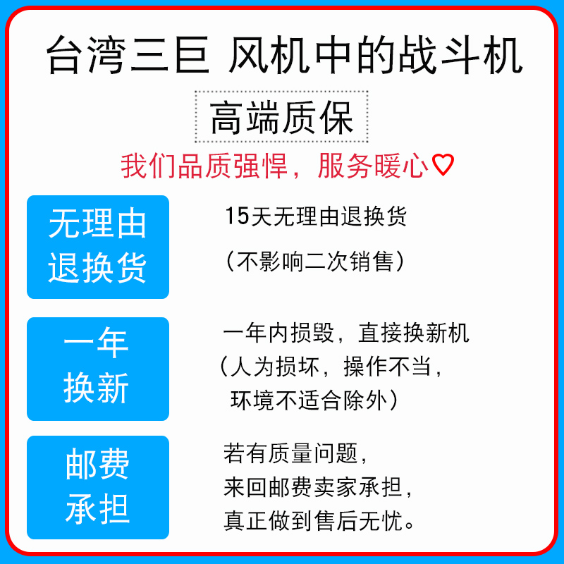 台湾三巨 220V散热风扇机柜电柜配电箱电焊机SJ12038工业轴流风机-图3