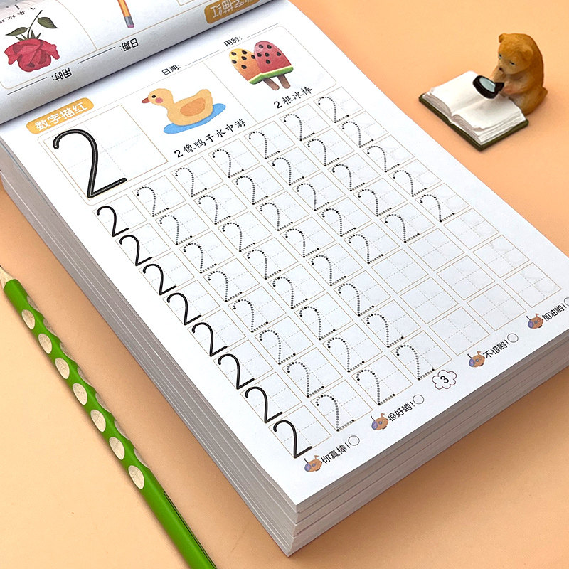 【幼小衔接】数字偏旁部首笔顺描红本儿童练字帖拼音幼儿园中大班幼小衔接初学,淘宝优惠券,粉丝福利购,淘宝优惠卷