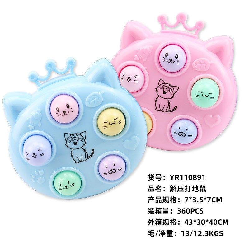 灭鼠先锋迷你掌上打地鼠玩具解压钥匙扣可爱卡通创意Q萌挂饰礼品,淘宝优惠券,粉丝福利购,淘宝优惠卷