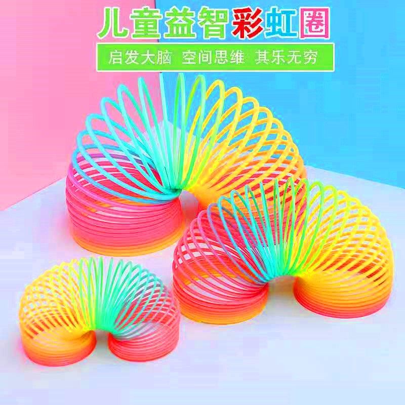 大号彩虹圈玩具弹簧圈叠叠圈宝宝益智早教礼物儿童魔力彩虹弹力圈,淘宝优惠券,粉丝福利购,淘宝优惠卷