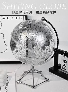 学生地球仪摆件品教学高清地球金球工厂明透地球仪地球仪20cm