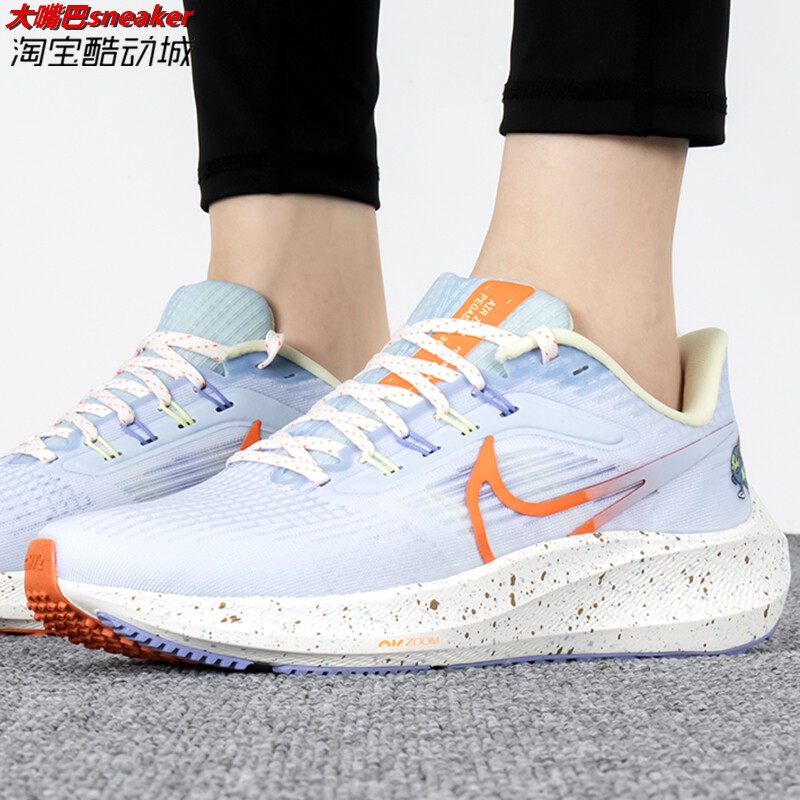 Nike耐克Air Zoom Pegasus 39夏季气垫运动跑步鞋DX6047-181 - 图0