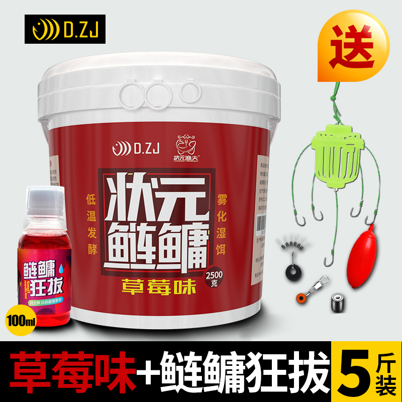 商品详情图片