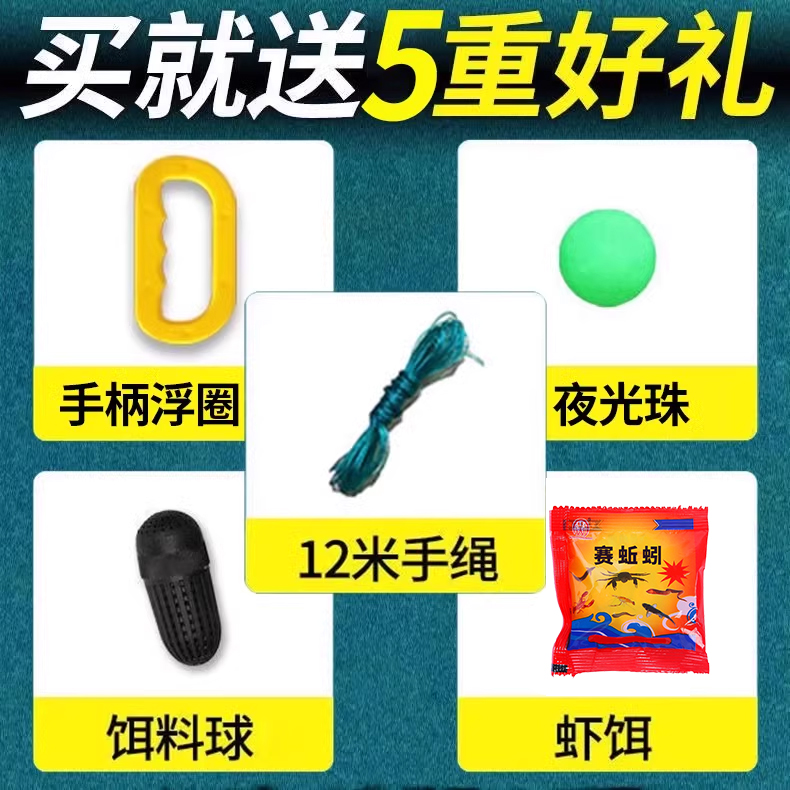 虾笼伞笼捕鱼网龙虾网捉鱼神器自动手抛网捕虾网加密渔网折叠网笼-图0