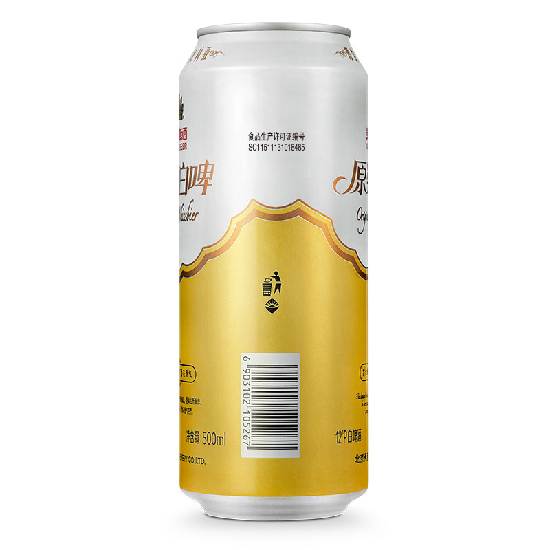整箱批发包邮 啤酒 听装整箱 罐 12 500ml 度原浆白啤 12 燕京啤酒 整箱批发包邮 啤酒 听装整箱 罐 12 500ml 度原浆白啤 12 燕京啤酒