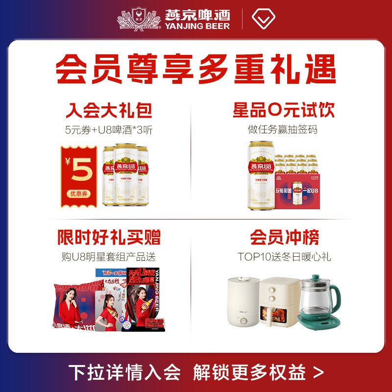 燕京啤酒 11度精品啤酒500ml*12听  罐装啤酒官方正品整箱包邮