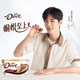 Dove chocolate gift box 224g silky milk