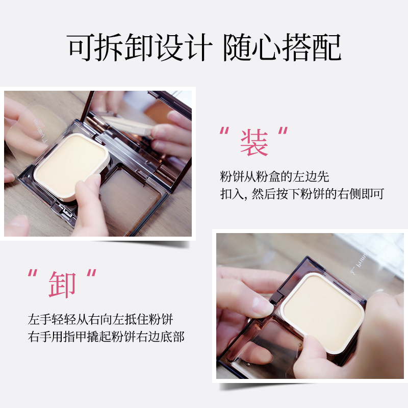 sofina粉饼控油持久遮瑕轻盈定妆 sofina苏菲娜粉饼