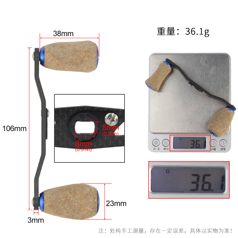 碳纤维手柄渔具黑蜘蛛水滴轮摇臂摇把达瓦握把子龙四弟子软木握丸 - 图0