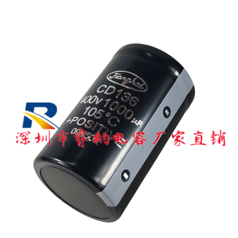 全新江海CD136 400V1000UF 变频器口罩机螺丝脚电容器 450v1000uf - 图2