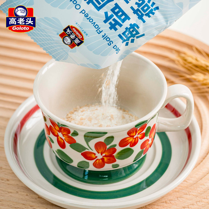 高老头海盐咸味麦片即食冲饮营养早餐代餐懒人免煮燕麦片420g15包,淘宝优惠券,粉丝福利购,淘宝优惠卷