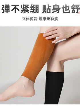 护脚踝套保暖秋冬加绒女士护脚腕加厚脚脖子套护小腿袜套睡觉防寒