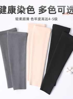 德绒护膝盖护腿保暖老寒腿加绒男女长款老人关节秋冬防寒袜套防滑