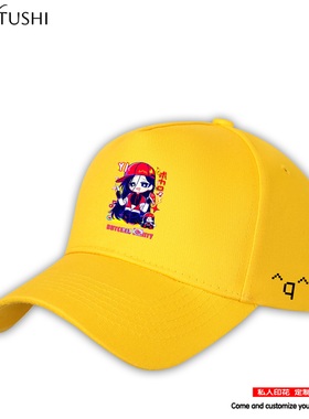 休闲百搭潮流印花高清帽子