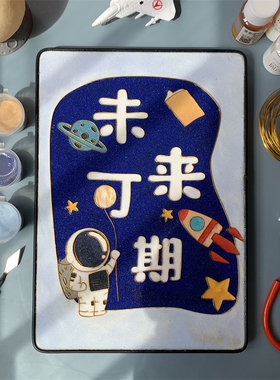 学生手工diy材料包掐丝珐琅画