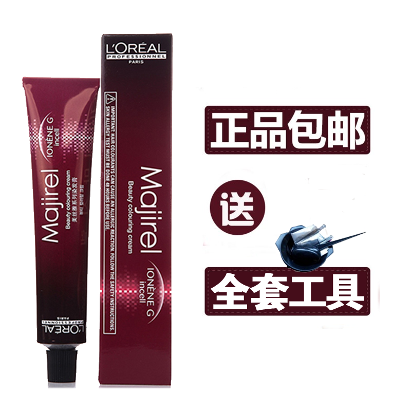 龙祺化妆品专营店欧莱雅美丝雅染发剂膏自己在家染头发植物纯女新款流行色显白1
