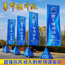 Knife flag color flag set to do outdoor water injection flagpole 5 m 3 m 7 m 7 m sided advertising flag Subway flag water injection Flag Custom