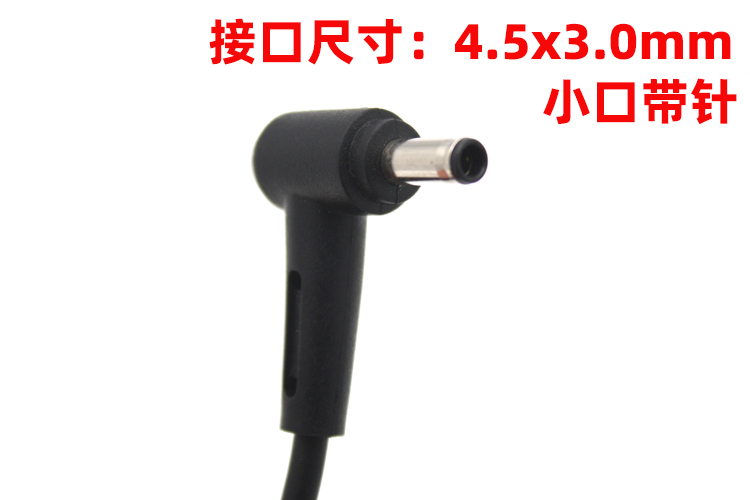 华硕P1440U P2440FB P2451F P2538U PU450C PRO451L充电线P453U笔记本PRO552S电源PRO551L适配器PRO553PRO554-图2