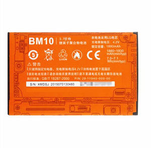 M1S适用小米1S电池BM10标准版青春版联通/电信版手机电板座充正品