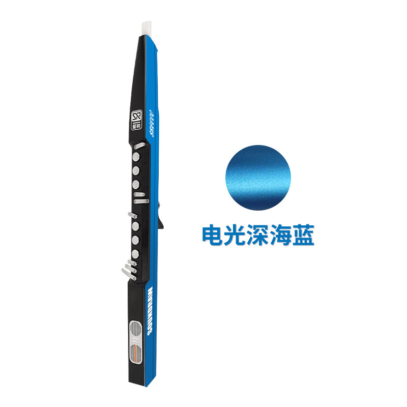 圣锐sr8000电吹管乐器专用贴膜跑车级电光膜6000电子吹管专业贴纸,淘宝优惠券,粉丝福利购,淘宝优惠卷