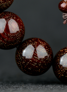 星玺孤品印度小叶紫檀爆满佛珠