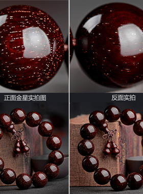 星玺印度小叶紫檀手串男士款爆满