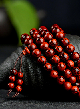 星玺情侣印度小叶紫檀