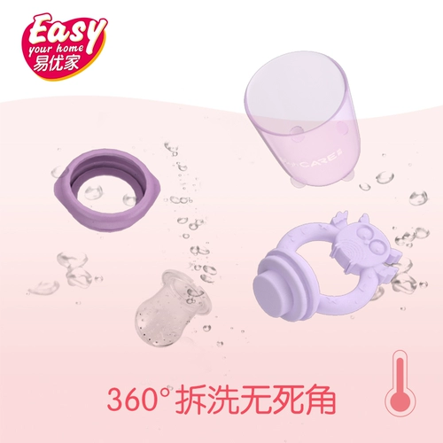 Детский прорезыватель для фруктов и овощей, детская соска для прикорма, ниблер