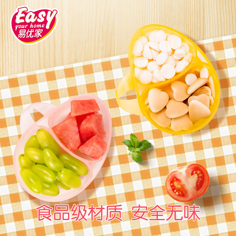 易优家儿童餐盘分格卡通婴儿餐具防摔辅食碗吃饭家用宝宝分隔餐盘,淘宝优惠券,粉丝福利购,淘宝优惠卷