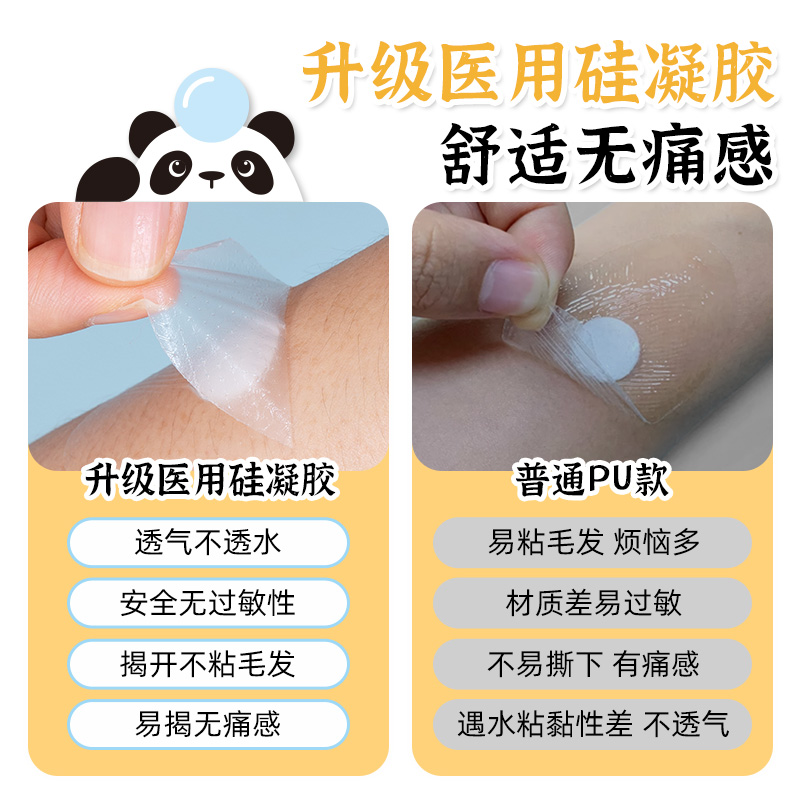 易优家宝宝防水耳贴新生婴儿洗澡耳朵防进水神器护耳贴儿童洗头
