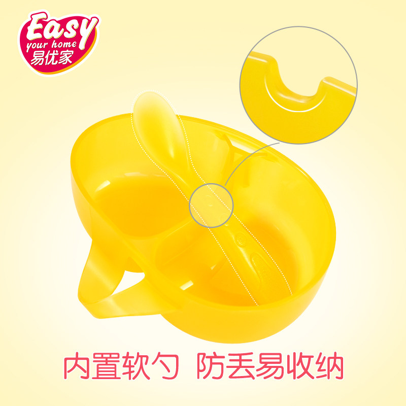 易优家儿童餐盘分格卡通婴儿餐具防摔辅食碗吃饭家用宝宝分隔餐盘,淘宝优惠券,粉丝福利购,淘宝优惠卷