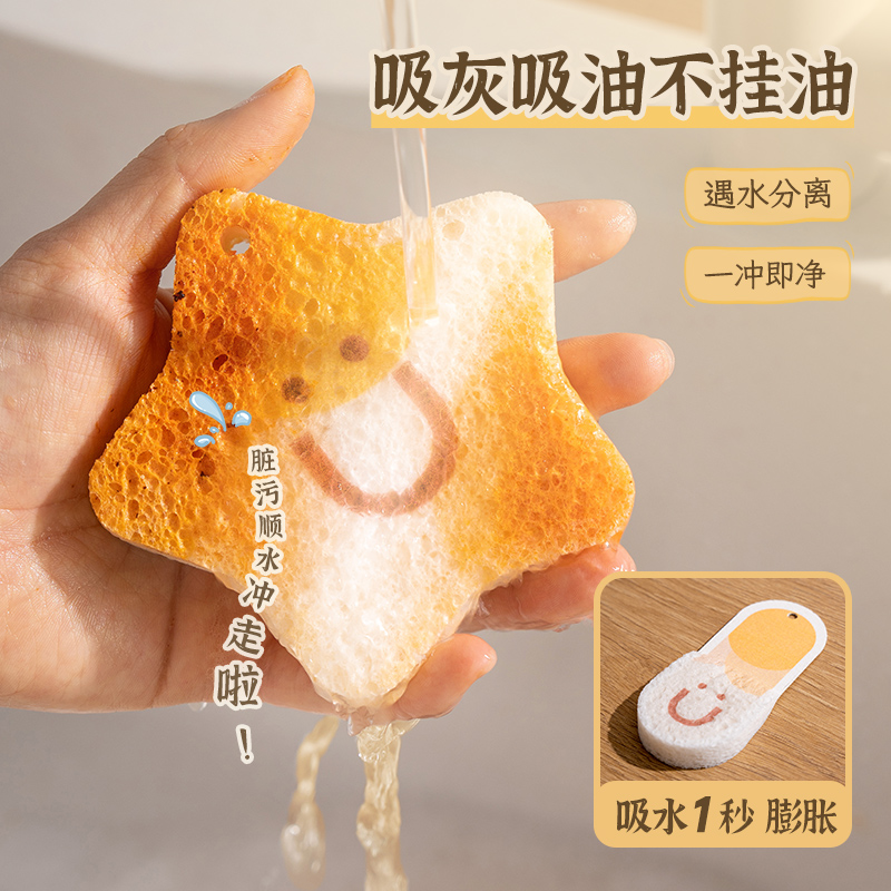 易优家刷碗百洁布厨房清洁去污吸水抹布擦锅巾宝宝木浆洗碗海绵擦