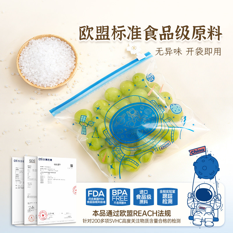 易优家滑锁密封袋拉链玩具拉环收纳袋婴儿宝宝幼儿园纸尿裤收纳袋