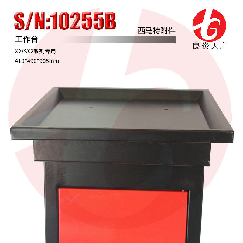 西马特迷你型钻铣床X2系列底柜床脚机床专用豪华铣工作台底座桌子,淘宝优惠券,粉丝福利购,淘宝优惠卷