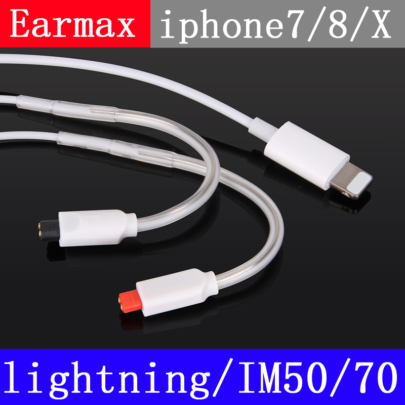 Earmax lightning插头ATH-IM50 IM70 iphone 11 12耳机升级线-图2