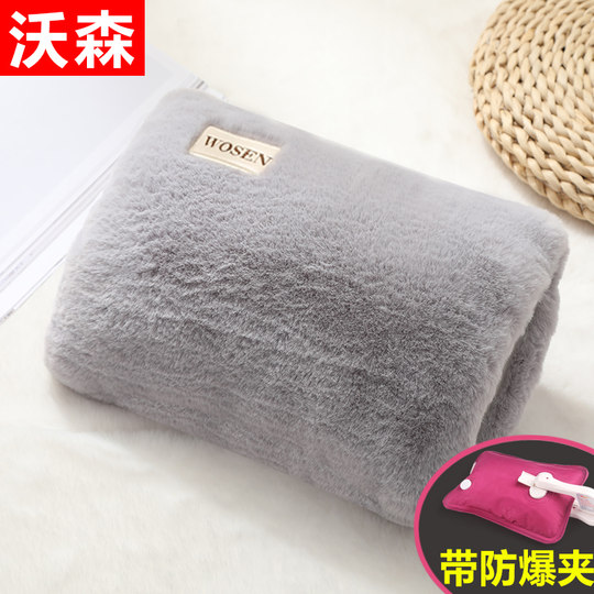 Rechargeable hot water bag electric hand warmer