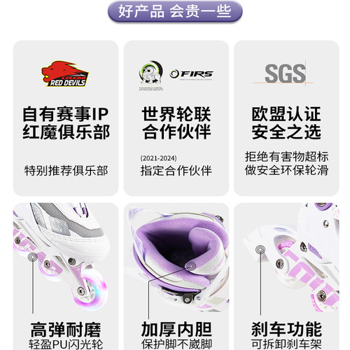 美洲狮儿童溜冰鞋轮滑鞋男童初学者专业学生滑冰鞋女童旱冰鞋成人 - 图3