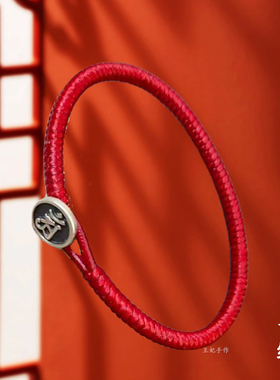 红绳手链本命年金刚结手链龙兔狗牛羊男女款编织红手绳