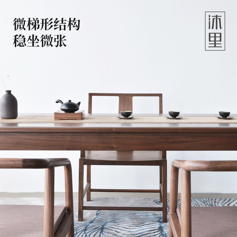 沐里家具/寂本扶手椅/新中式官帽椅实木餐椅靠背黑胡桃太师椅简约_虎窝淘