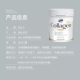 Bioe bird's nest collagen peptide milk powder cares for the skin
