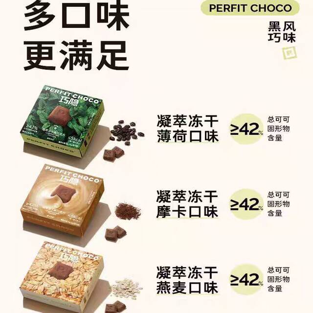 Qiaoyin freeze-dried dark chocolate pure cocoa butter to relieve cravings