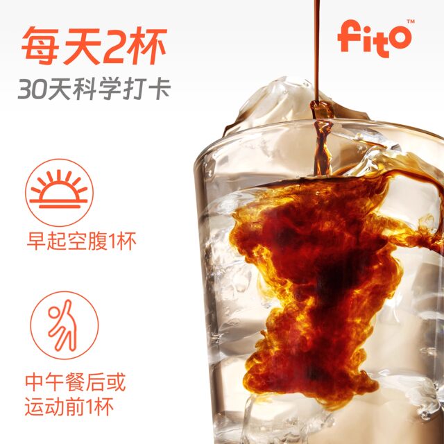 Feituran coffee for weight management and refreshing