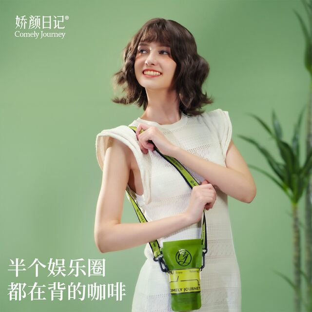 Beauty Diary Light Coffee Cold Brew Instant American Black Coffee