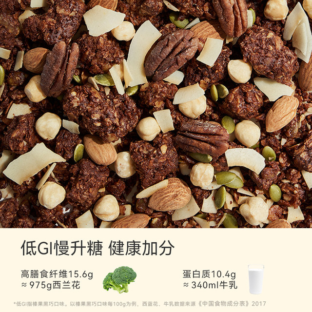 OHMyFood oatmeal nutritious and satiating meal replacement