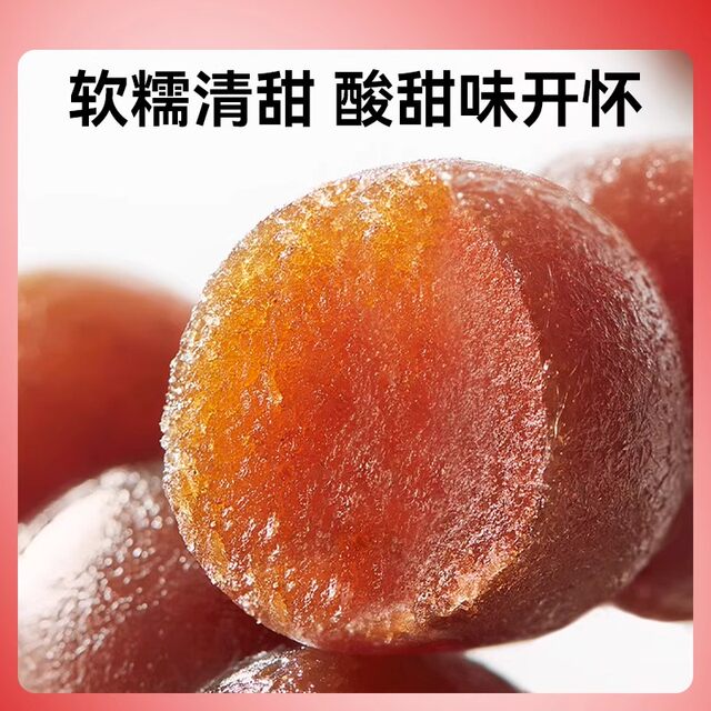 Ingredients Lab Prune and Hawthorn Pills No Added Sucrose