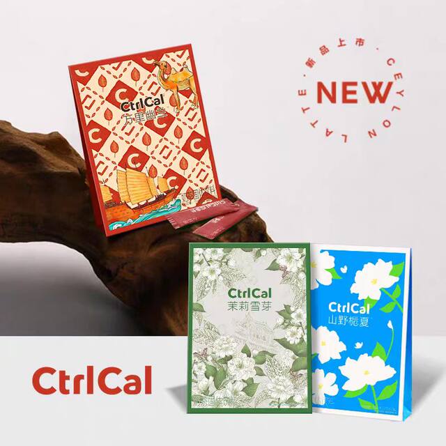 Portable individually packaged 0 trans milk tea