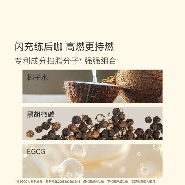 Ohmyfood freeze-dried black coffee powder instant American style